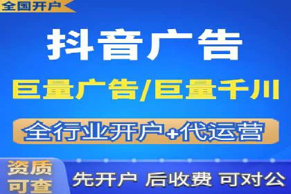 信息流广告的奥秘：从创意到执行的完整流程解析