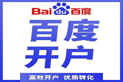 成功案例：竞价推广助力品牌打造知名品牌